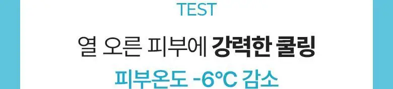 [사용감 개선] 식물나라 가벼운 수분 선 젤 60ml 단품/2입 기획 상세페이지 15